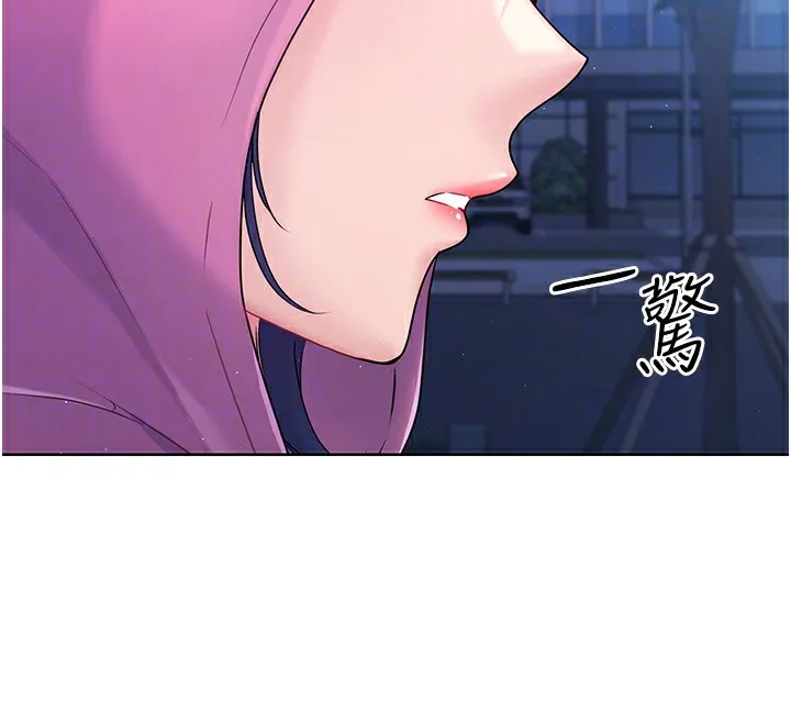 第2话-我送的礼物还满意吗? 85